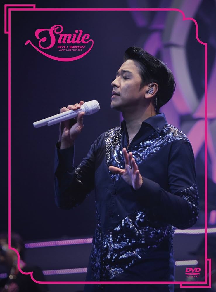 その他 RYU SIWON JAPAN LIVE TOUR 2017 ~Smile~ [DVD] RYU SIWON JAPAN LIVE TOUR 2017 ~Smile~ [DVD]